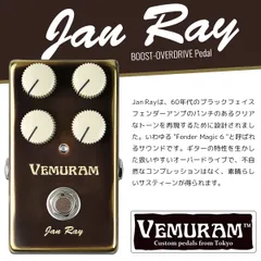 2025年最新】vemuram jan rayの人気アイテム - メルカリ