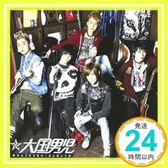 大国男児　CD DVD 19枚セット 61Qp2jla5hL._UF1000,1000_QL80_.jpg
