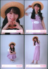 櫻坂46 ランダム生写真 守屋麗奈 麦わら帽子コーデ コンプ