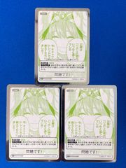 五等分の花嫁CG【四葉】 GYC-PR-042P 問題です! (プロモ 箔押し) 3枚セット 〈五つ子PRパック vol.3 -公平に行こうぜ-〉