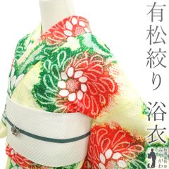 【中古】 夏物 本場有松鳴海絞り 浴衣 リサイクル 有松 ゆかた 絞り 木綿 綿 ライムイエロー 黄緑 緑 朱赤 花 夏 カジュアル 手縫い仕立て 有松絞り ゆかた 夕涼み 花火大会 お祭 仕立て上がり 身丈156 裄丈68 Ｍサイズ みやがわ sb16059