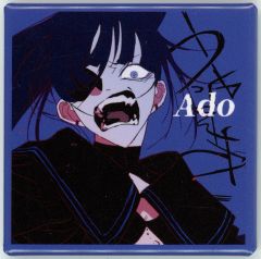 H*ら様 新品 未使用 Ado Bandana Zipangu バンダナ ジパン - メルカリ