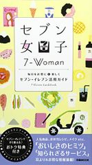 教育再生!: これで子供は救われる／戸塚 宏 - メルカリ