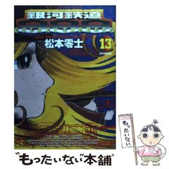 Item thumbnail for item da26a9b6-e012-4168-b31b-d2ea03be199b