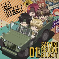 TV 애니메이션 [최유기 RELOAD BLAST] 드라마 CD 제 1 탄 (중고품)