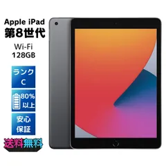 2025年最新】ipad 第8世代 セルラーの人気アイテム - メルカリ