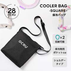 【新品】 RU6775 クールリング ショルダーバッグ 正規品 ocru 2個収納 保冷バッグ 角型 持ち運び ケース 28度 冷感リング ネック 冷却 熱中症対策 暑さ対策 爽快リング アウトドア スポーツ レジャー スクエア 「商：小」「才：1」