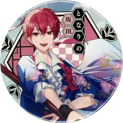 【中古】バッジ・ピンズ となりの坂田。(等身/名：明朝体) 缶バッジ 「浦島坂田船 Spring Tour 2023 彩-sai-」 缶バッジくじ景品