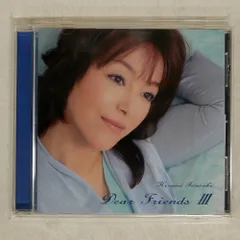 岩崎宏美カバーシリーズDear Friends  CDBOX   全60曲収録 岩崎宏美カバーシリーズDear Friends CDBOX 全60曲収録 Dear