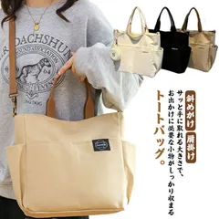 トートバッグ ショルダーバッグ 手提げ ナイロントートバッグ レディース バッグ かばん 鞄 斜めがけ 肩掛け マザーズバッグ 大容量 軽量 a4 上品 軽いバッグ 斜め掛け 通勤バッグ 仕事バッグ uchZ777