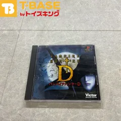 【新品未開封】吸血鬼ハンターD 特製ステッカー付きポストカードブックセット Amazon.co.jp: 【外付け特典あり】バンパイアハンターD Blu-ray