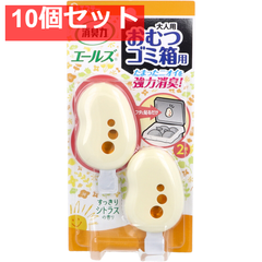 エールズ 消臭力 大人用 おむつゴミ箱用 すっきりシトラスの香り 2個入 10個セット まとめ売り