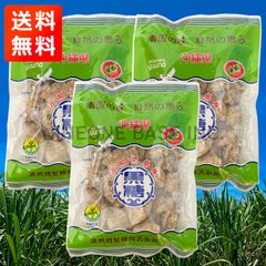 波照間島産 カチワリ黒糖 300g 3袋 純黒糖 ブロック お土産 お取り寄せ