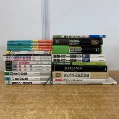 原色園芸植物図鑑 全5巻揃 保育社の原色図鑑33～37(塚本洋太郎