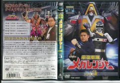 2024年最新】ｄｖｄ 電磁戦隊メガレンジャーの人気アイテム - メルカリ