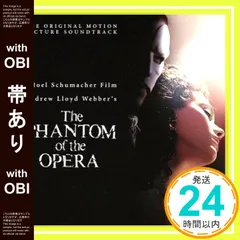 2025年最新】オペラ座の怪人 サントラの人気アイテム - メルカリ