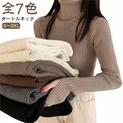 タートルネック 長袖 リブニット 無地 ハイネック ニットセーター 指穴付き もっちり ニット リブ タートルニット セーター インナー トップス 下着 重ね着 レイヤード プルオーバー もちもち 春#pop2946
