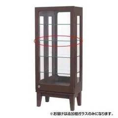 コレクターケース７段　塩川光明堂　カルトーネ800G 塩川光明堂 コレクションケース カルトーネ AL-A-CH ガラス