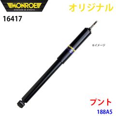 ビンテージ フランス製 シビエ（CIBIÈ）ブロックダイナモライト 左側