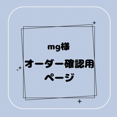 プレインシート　専用 痛ネイルプレインシート