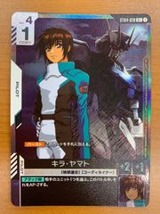 【シングル】青 黒崎一護 SR★★ 星2 パラレル シングル】青 黒崎一護 SR 星2 パラレル 黒崎 一護/SR【青】【