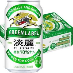 発泡酒　ビール類　淡麗グリーンラベル　350ml　1ケース(24本)