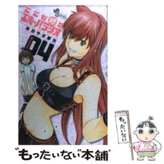 DVD ここが噂のエル・パラシオ DVDセット 5枚組　中古品 2026年最新】ここが噂のエル・パラシオDVD-BOX（5枚組）の人気アイテム