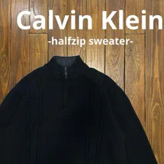 【Calvin Klein カルバンクライン】ハーフジップセーター　ケーブル編み