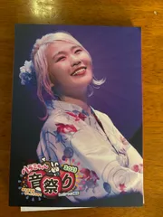 ハラミちゃん/ハラミちゃん音祭り2021～暑中お見米申し上げるぬ
