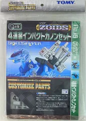アタックゾイド　ビーシューター 未組み立て品　旧ゾイド　食玩 アタックゾイド ビーシューター 未組み立て品 旧ゾイド 食玩