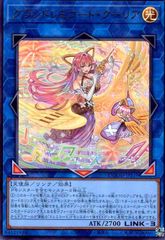 創界神ヘラ　3枚セット 2024/11)創界神ヘラ(SE仕様)【-】{BS46-X10}《紫》