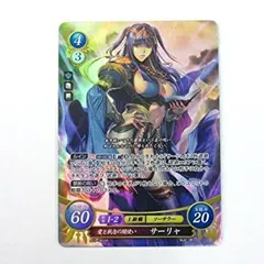 2025年最新】サーリャ SRの人気アイテム - メルカリ