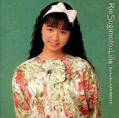 2025年最新】杉本理恵?の人気アイテム - メルカリ