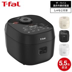 新品 T-fal ティファール ザ・ライス メタリック 炊飯器 5.5合炊き