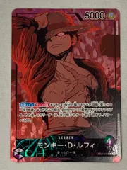 モンキー・D・ルフィ(パラレル) L [Anime25th collection] EB02-010 美品 ワンピースカードゲームのサムネイル