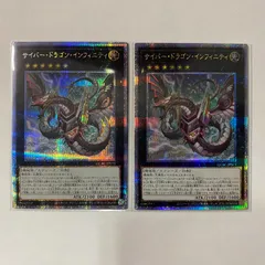 遊戯王 サイバー・ドラゴン 関連 25th クオシク 9枚セット 遊戯王カード 25th アートコレクション サイバードラゴン