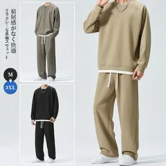 秋服 上下セット メンズ ジャージ スウェット 上下 メンズ セットアップ 長袖 ゆったり アメカジ フェイクレイヤード 無地 おしゃれ 春 秋 秋服 冬服 部屋着