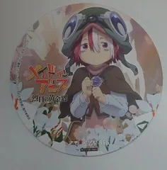2025年最新】メイドインアビスコラボカフェの人気アイテム