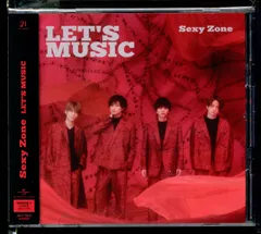 Sexy Zone 初回限定盤A LET'S MUSIC　*S