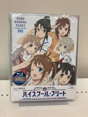 2025年最新】blu-ray ハイスクール・フリートの人気アイテム - メルカリ 