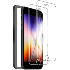 【特価セール】ガラスフィルム【ガイド枠付き】 iPhone SE2 フィルム 日本旭硝子素材製 二重強化耐衝撃 サラサラ手触り IPhone se3 / se2 iPhone / iPhone8 / iPhone7 液晶保護フィルム 硬度9H 耐衝撃 飛散防止