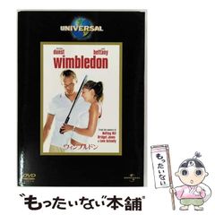 【中古】 ウィンブルドン [DVD] / ユニバーサル・ピクチャーズ・ジャパン
