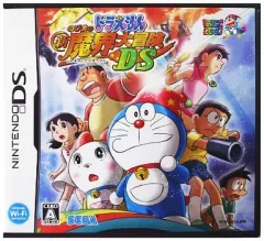 【中古】ニンテンドーDSソフト ドラえもん のび太の新魔界大冒険 DS