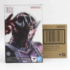 2025年最新】仮面ライダー響鬼 真骨彫製法 10thの人気アイテム