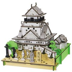 hacomo 高知城 玩具 おもちゃ 組立式 工作 ダンボール クラフト 小学生 春休み GW 夏休み 冬休み 宿題 工作キット インテリア PUSUPUSU プスプス