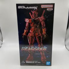 未開封　機動戦士Gundam　GQuuuuuuX　ジークアクス　限界突破　赤いガンダム　プライズ　フィギュア　バンダイ バンダイナムコ バンプレスト