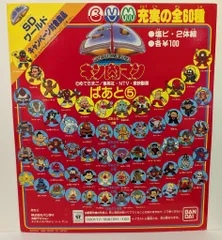 2025年最新】キン肉マン sdの人気アイテム - メルカリ
