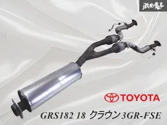 2025年最新】15クラウン 触媒の人気アイテム - メルカリ