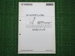 三輪精機 グリスオマット用 グリースリザーバー - メルカリ