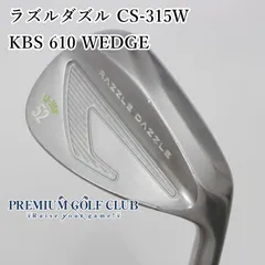 2025年最新】ラズルダズル 52の人気アイテム - メルカリ